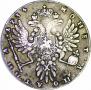 Poltina 1734 year