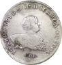 1 рубль 1741 года