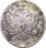 1 рубль 1741 года
