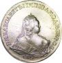 1 рубль 1742 года
