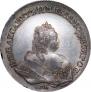 1 рубль 1742 года