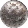 1 рубль 1742 года