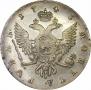 1 рубль 1743 года