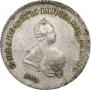 Poltina 1745 year