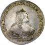 1 рубль 1747 года