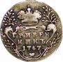 Grivennik 1747 year