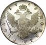 1 рубль 1748 года