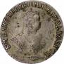 Grivennik 1748 year