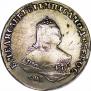 Полтина 1749 года