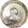 1 rouble 1754 year