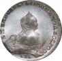 1 rouble 1755 year