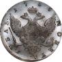 1 rouble 1755 year