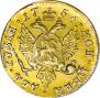 2 рубля 1756 года