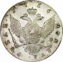 1 rouble 1756 year