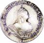 Grivennik 1757 year