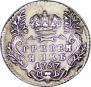 Grivennik 1757 year