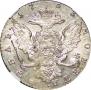 1 rouble 1763 year