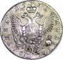 Poltina 1763 year