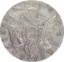 Poltina 1778 year