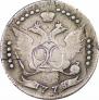 20 kopecks 1778 year