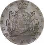 10 копеек 1780 года