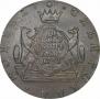 10 kopecks 1781 year