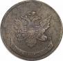 5 kopecks 1793 year