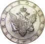 1 rouble 1802 year