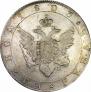 1 rouble 1803 year