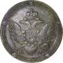5 копеек 1803 года