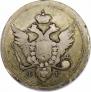 10 kopecks 1804 year