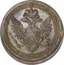 5 kopecks 1804 year