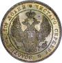 Poltina 1833 year