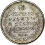Полтина 1813 года