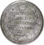 Полтина 1816 года