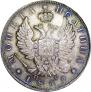 Poltina 1817 year