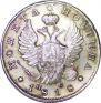 Poltina 1818 year
