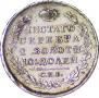 Poltina 1818 year