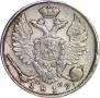 10 kopecks 1819 year