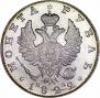 1 рубль 1822 года