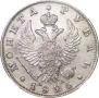 1 rouble 1825 year