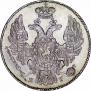 10 kopecks 1832 year