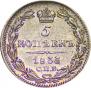 5 копеек 1833 года