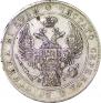 1 rouble 1834 year