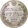 1 rouble 1834 year