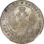 Poltina 1839 year