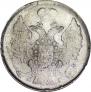 20 kopecks 1839 year