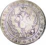 1 рубль 1840 года