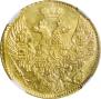 5 roubles 1842 year
