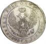 1 рубль 1844 года
